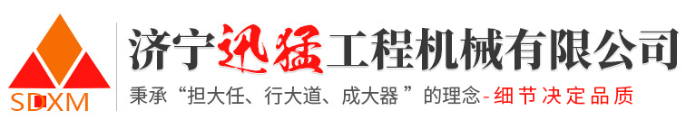 山東中億礦山設(shè)備有限公司